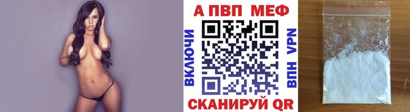 hydra   Зубцов  Alpha PVP мука 