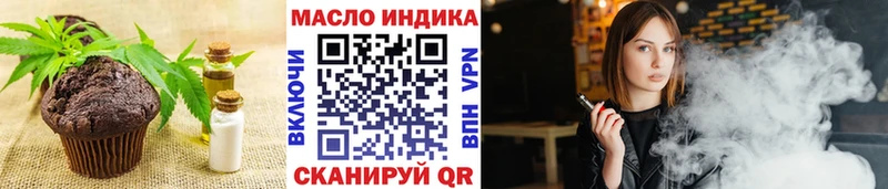 цены   Зубцов  Печенье с ТГК марихуана 