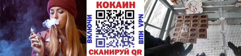 Cocaine VHQ Зубцов