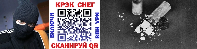 COCAIN 99%  Зубцов 