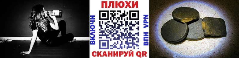 ГАШ ice o lator  Зубцов 