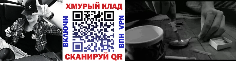 ГЕРОИН VHQ  Зубцов 