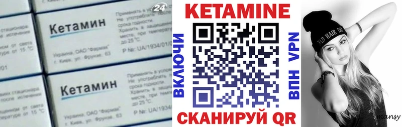 ссылка на мегу вход  магазин    Зубцов  Кетамин VHQ 