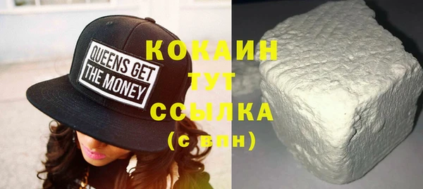 ешки Белокуриха