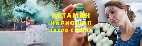 кокаин Белоозёрский