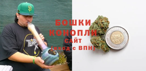 экстази Беломорск