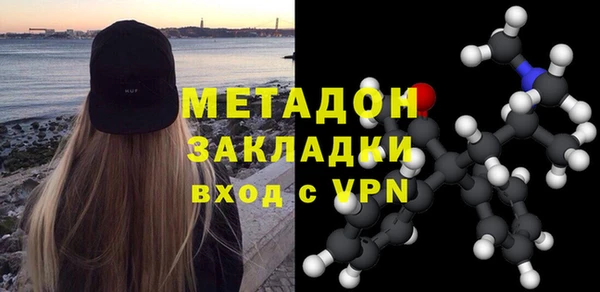 кокаин Белоозёрский