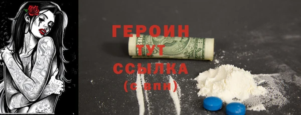 ешки Белокуриха