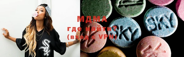 экстази Беломорск