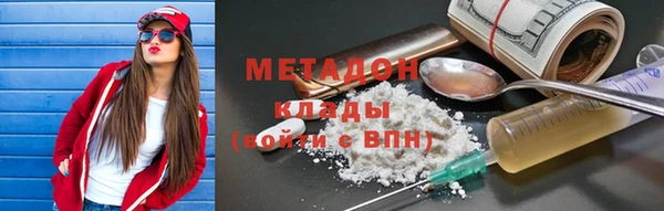экстази Беломорск