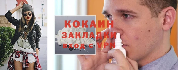 экстази Беломорск