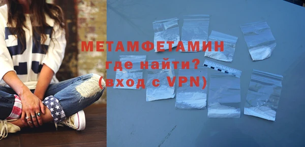 ешки Белокуриха