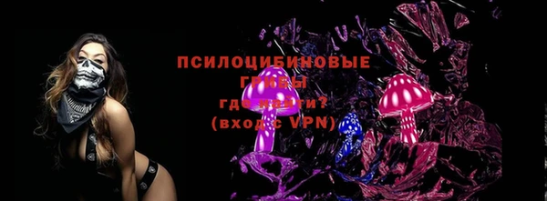 кокаин Белоозёрский