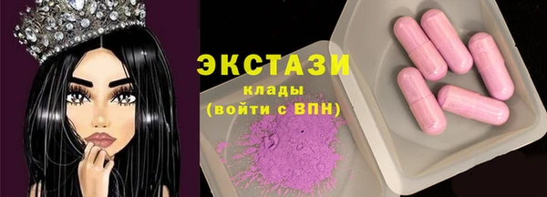 экстази Беломорск