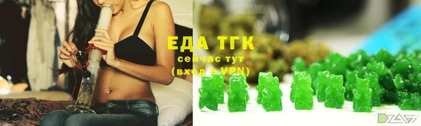 ешки Белокуриха