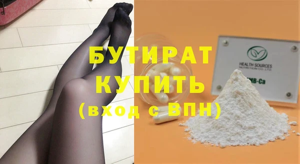 экстази Беломорск