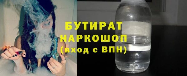 кокаин Белоозёрский