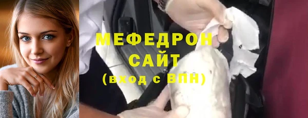 бутират Балахна