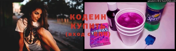 экстази Беломорск
