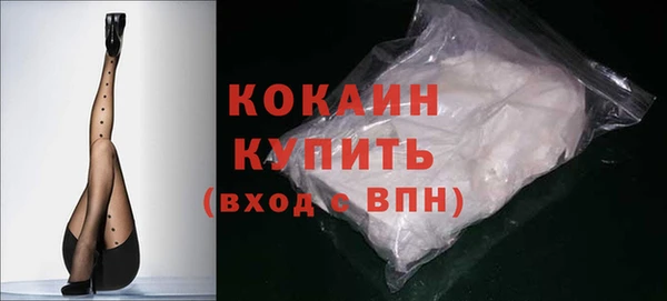 кокаин Белоозёрский