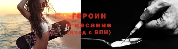 экстази Беломорск