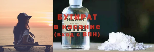 кокаин Белоозёрский