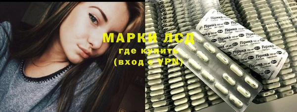 кокаин Белоозёрский