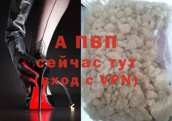 бутират Балахна