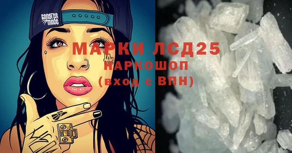 экстази Беломорск