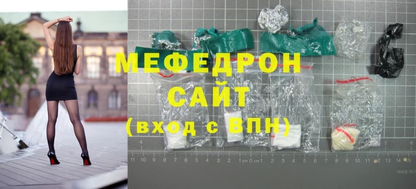 прущий лед Балабаново