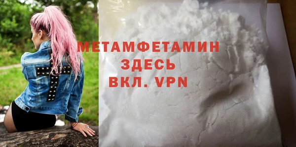 кокаин Белоозёрский