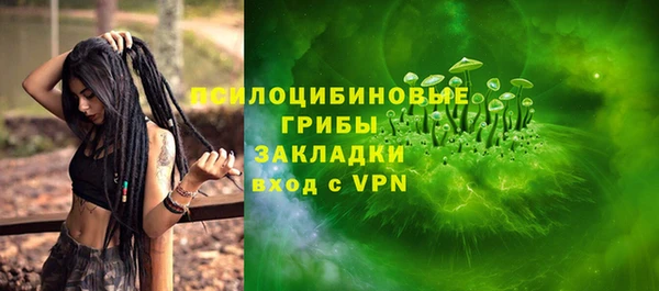 кокаин Белоозёрский