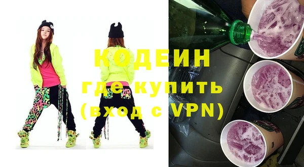 кокаин Белоозёрский