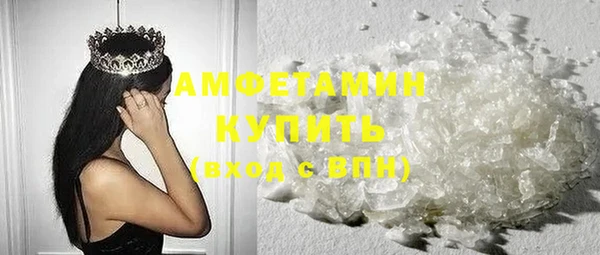 экстази Беломорск