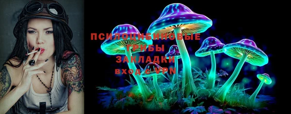 экстази Беломорск