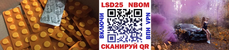 Лсд 25 экстази кислота  закладки  площадка формула  Зубцов 