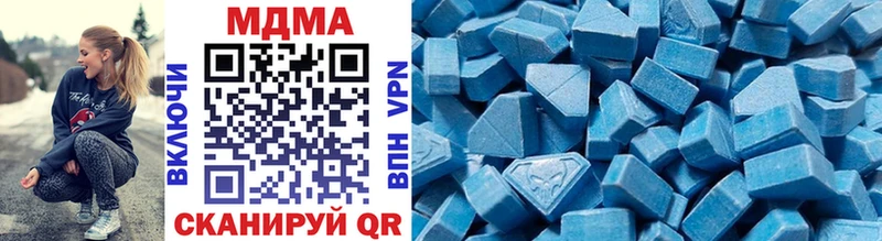 MDMA кристаллы  Зубцов 