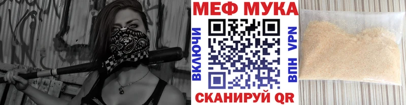 наркотики  Зубцов  MEGA   МЯУ-МЯУ мука 