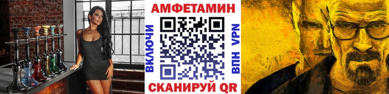 Метамфетамин Methamphetamine Зубцов