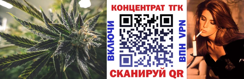 Дистиллят ТГК концентрат  купить закладку  Зубцов 